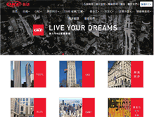 Tablet Screenshot of okenglish.com.tw