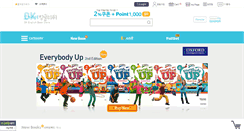 Desktop Screenshot of okenglish.co.kr
