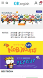 Mobile Screenshot of okenglish.co.kr